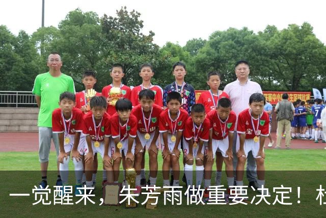 一觉醒来，朱芳雨做重要决定！杜锋爱将无球可打，徐昕回购新消息