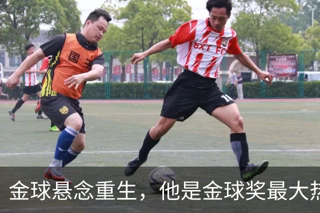 金球悬念重生，他是金球奖最大热门？